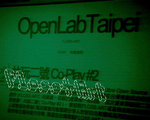Openlab.Taipei 【共玩一號及共玩二號的活動影片紀錄】